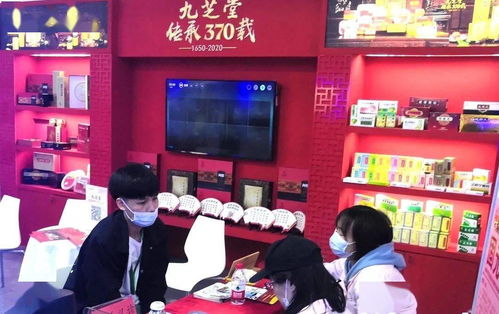 第三屆世界中醫藥服務貿易大會圓滿召開，九芝堂雙展聯動助力中醫藥國際化