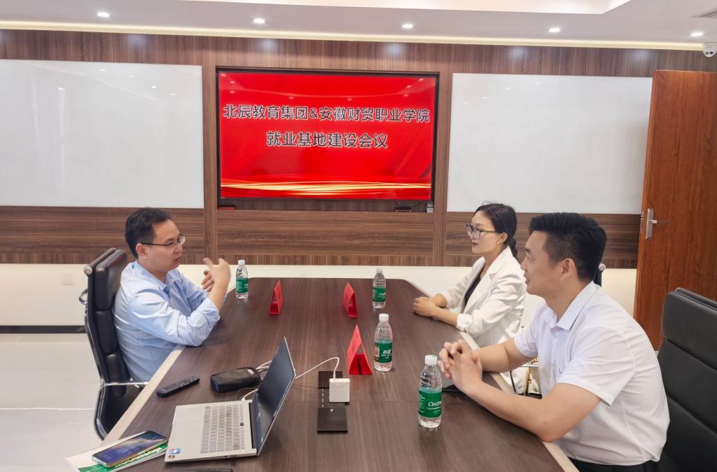 深化產教融合，拓寬就業渠道——公共教學部積極開展訪企拓崗促就業專項活動，聚焦貿易咨詢服務領域