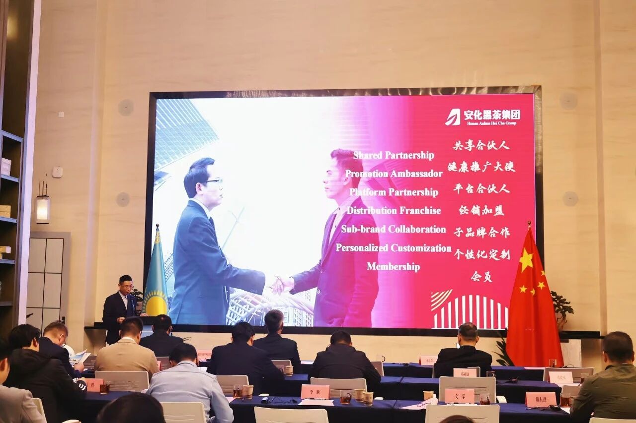 哈薩克斯坦咨詢和貿易公司協會湖南代表處在自貿會展區揭牌，開啟中亞貿易合作新篇章